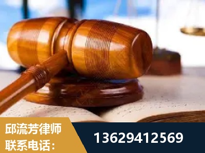 中山-刑事案件