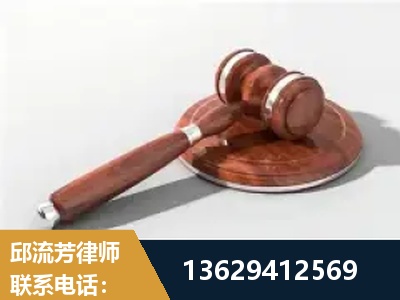 中山-经济犯罪