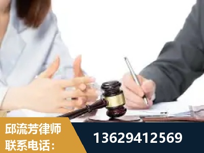 中山-新型网络犯罪