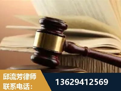 中山-离婚财产纠纷