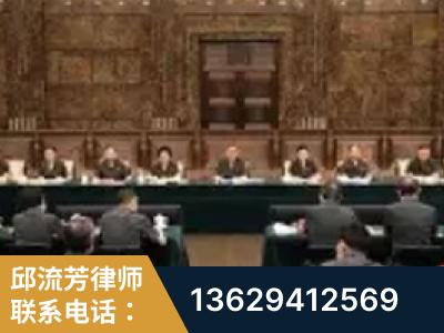 中山-疑难刑事案件处理